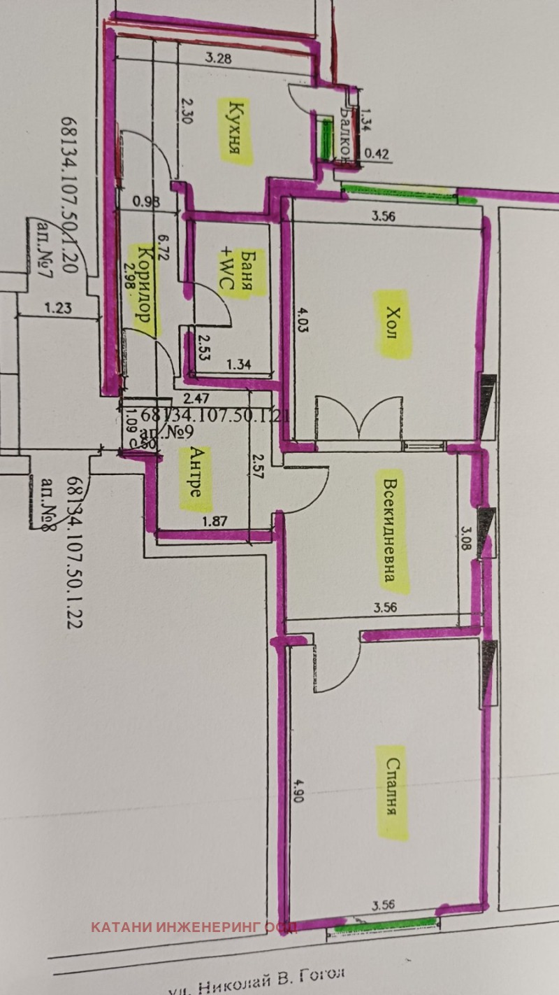 Продава 3-СТАЕН, град София, Яворов • 350000 € • 84537762 1 — Holmes.bg Продава 3-СТАЕН, град София, Яворов • 350000 € • 84537762 1