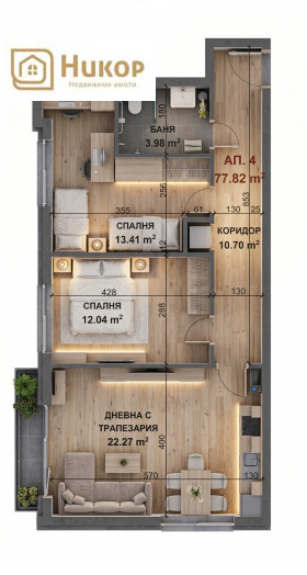 3-СТАЕН, 91 m2 - Holmes.bg 3-СТАЕН, 91 m2