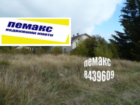 Обява Продава ПАРЦЕЛ,град София, с. Плана>