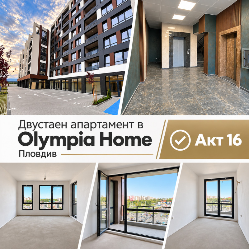 Продава 2-СТАЕН, град Пловдив, Тракия • 96000 € • 44156476 1 — Holmes.bg Продава 2-СТАЕН, град Пловдив, Тракия • 96000 € • 44156476 1
