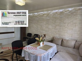 Обява Продава 3-СТАЕН,град Добрич, Център>