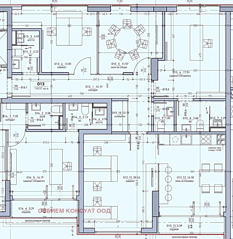 Продава ОФИС, град София, Дружба 2 • 269952 € • 31331393 1 — Holmes.bg Продава ОФИС, град София, Дружба 2 • 269952 € • 31331393 1