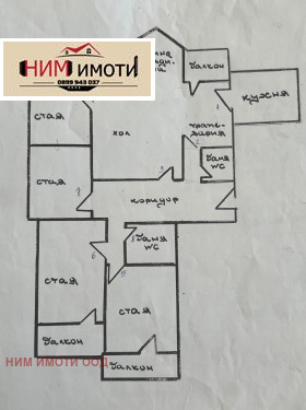 Продава 4-СТАЕН | Imot.bg — малка снимка 8