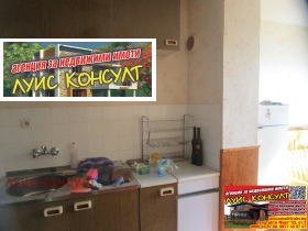 2-СТАЕН, 59 m2 - Holmes.bg 2-СТАЕН, 59 m2