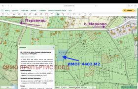Продава ПАРЦЕЛ | Imot.bg — малка снимка 4