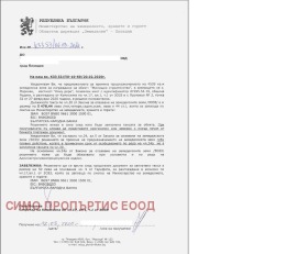 Продава ПАРЦЕЛ | Imot.bg — малка снимка 6