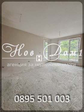 2-СТАЕН, 60 m2 - Holmes.bg 2-СТАЕН, 60 m2
