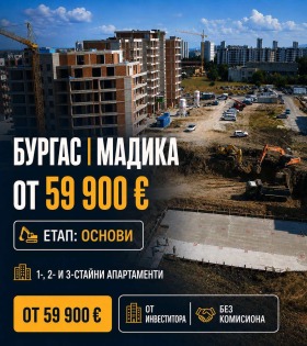 Снимка Продава 2-СТАЕН