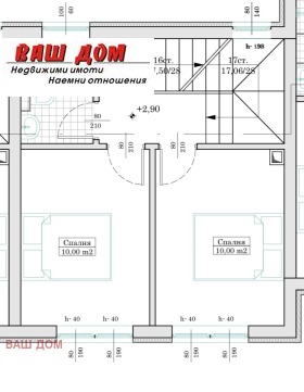 Продава КЪЩА | Imot.bg — малка снимка 5