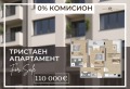 Продава 3-СТАЕН, град Пловдив, Христо Смирненски • 110000 € / 215141.30 лв. • 43554883 1 — Holmes.bg Продава 3-СТАЕН, град Пловдив, Христо Смирненски • 110000 € / 215141.30 лв. • 43554883 1
