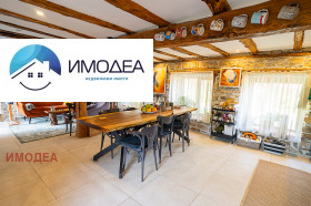 Продава КЪЩА | Imot.bg — малка снимка 6