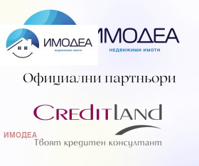 Продава КЪЩА | Imot.bg — малка снимка 17