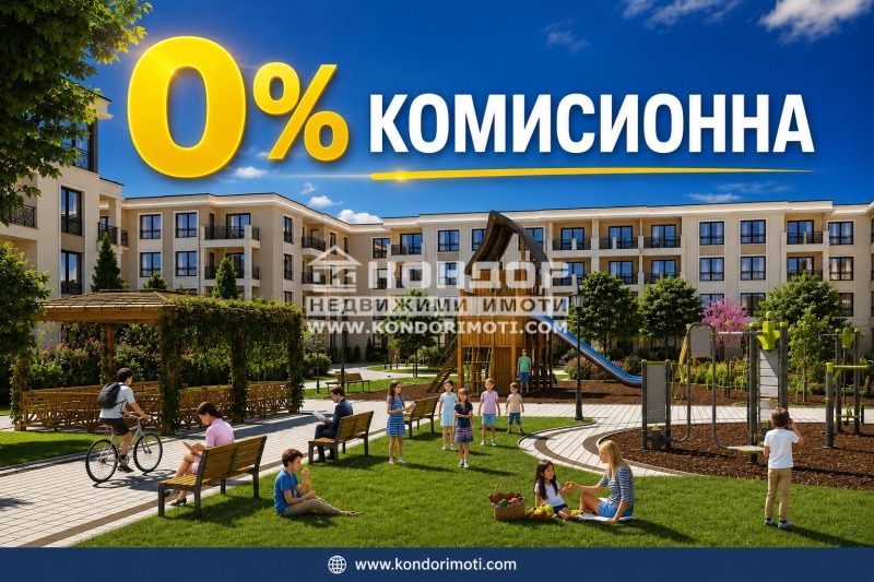 Продава 3-СТАЕН, град Пловдив, Кършияка • 132950 € / 260027.60 лв. • 71401072 1 — Holmes.bg Продава 3-СТАЕН, град Пловдив, Кършияка • 132950 € / 260027.60 лв. • 71401072 1
