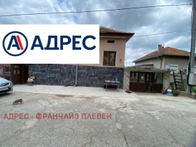 Продава Къща, с. Долна Кремена
