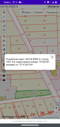 Продава Земеделска земя област София , гр. София , 2 дка | 85239444 — Imoti.com Продава Земеделска земя област София , гр. София , 2 дка | 85239444