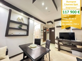 3-СТАЕН, 80 m2 - Holmes.bg 3-СТАЕН, 80 m2