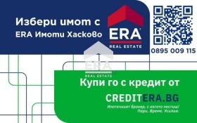 Обява Продава 3-СТАЕН,град Хасково, Дружба 1