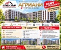 Продава 2-СТАЕН, град Перник, Изток • 89300 € • 96608168 1 — Holmes.bg Продава 2-СТАЕН, град Перник, Изток • 89300 € • 96608168 1
