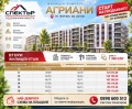 Продава 2-СТАЕН, град Перник, Изток • 89300 € • 96608168 3 — Holmes.bg Продава 2-СТАЕН, град Перник, Изток • 89300 € • 96608168 3