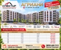 Продава 2-СТАЕН, град Перник, Изток • 89300 € • 96608168 5 — Holmes.bg Продава 2-СТАЕН, град Перник, Изток • 89300 € • 96608168 5