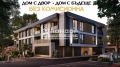 Продава 3-стаен град Пловдив , Христо Смирненски , 156 кв.м | 56433499 — Imoti.com Продава 3-стаен град Пловдив , Христо Смирненски , 156 кв.м | 56433499