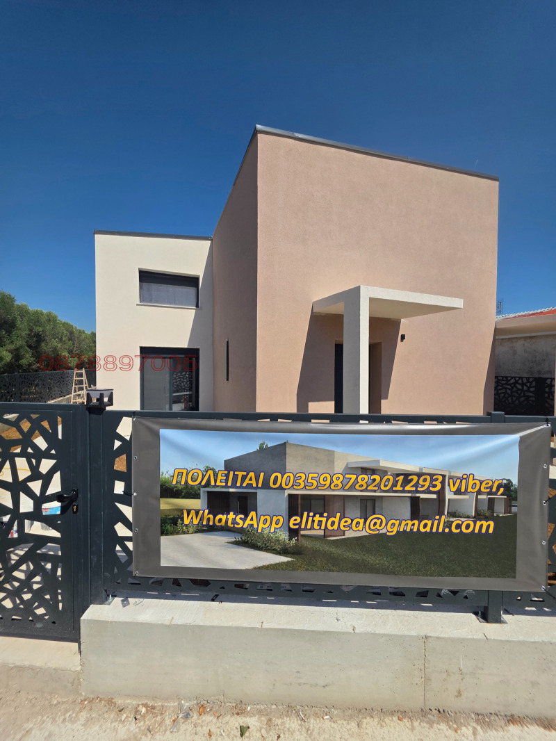 Продава МЕЗОНЕТ, Гърция, Халкидики • 210000 € / 410724.30 лв. • 98711034 1 — Holmes.bg Продава МЕЗОНЕТ, Гърция, Халкидики • 210000 € / 410724.30 лв. • 98711034 1