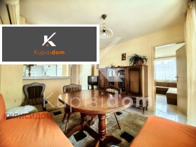 4-СТАЕН, 87 m2 - Holmes.bg 4-СТАЕН, 87 m2