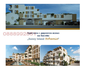 Обява Продава 3-СТАЕН,гр. Черноморец, област Бургас