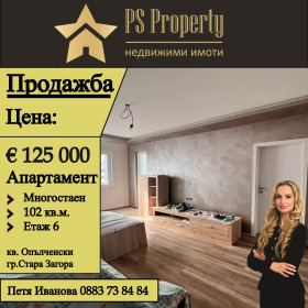 Продажба на многостайни апартаменти в град Стара Загора - изображение 8 
