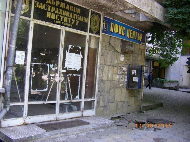 Продава  Офис област Велико Търново , гр. Свищов , 296 кв.м | 30103752 - изображение [4]