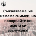 Продава 1-стаен град Русе , Чародейка - Север , 45 кв.м | 82905053 — Imoti.com Продава 1-стаен град Русе , Чародейка - Север , 45 кв.м | 82905053