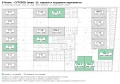 Продава 2-СТАЕН, град София, Манастирски ливади • 279600 € • 77740575 11 — Holmes.bg Продава 2-СТАЕН, град София, Манастирски ливади • 279600 € • 77740575 11