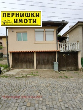 Обява Продава КЪЩА,град Перник, Клепало