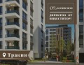 Продава 2-СТАЕН, град Пловдив, Тракия • 78450 € / 153434.86 лв. • 48000968 1 — Holmes.bg Продава 2-СТАЕН, град Пловдив, Тракия • 78450 € / 153434.86 лв. • 48000968 1
