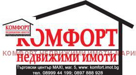 Продажба на имоти в Нова промишлена зона, град Русе - изображение 20 