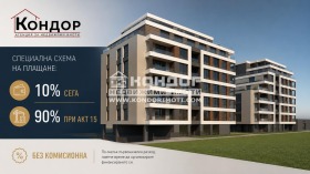 Продава 3-стаен, град Пловдив