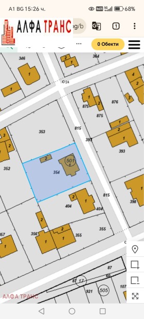 Обява Продава КЪЩА,град Варна, с. Звездица