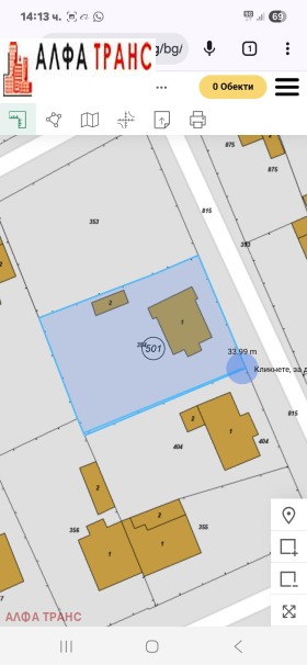 Продава КЪЩА | Imot.bg — малка снимка 8