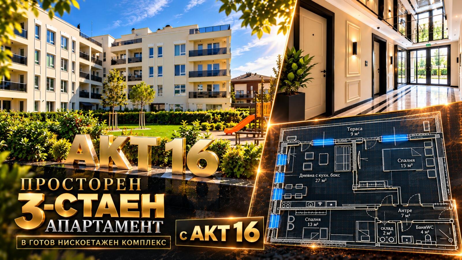 Продава 3-стаен град Пловдив , Кючук Париж , 107 кв.м | 72296124 — Imoti.com Продава 3-стаен град Пловдив , Кючук Париж , 107 кв.м | 72296124