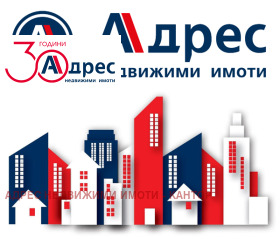 Продажба на офиси в град Пазарджик - изображение 13 
