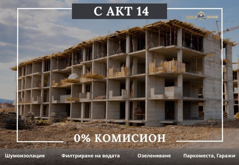 Продава 3-СТАЕН, град Пловдив, Христо Смирненски • 109000 € • 59140303 1 — Holmes.bg Продава 3-СТАЕН, град Пловдив, Христо Смирненски • 109000 € • 59140303 1