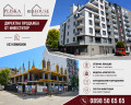 Продава 3-стаен град Варна , Колхозен пазар , 101 кв.м | 25060954 — Imoti.com Продава 3-стаен град Варна , Колхозен пазар , 101 кв.м | 25060954