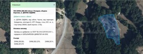 Продава ПАРЦЕЛ | Imot.bg — малка снимка 6