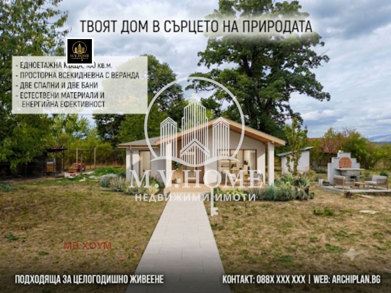 Продава ПАРЦЕЛ, област София, гр. Годеч • 99000 € • 50271168 1 — Holmes.bg Продава ПАРЦЕЛ, област София, гр. Годеч • 99000 € • 50271168 1
