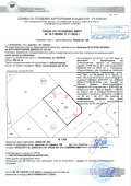 Продава ПАРЦЕЛ, област Бургас, с. Синеморец • 120000 € • 32933443 3 — Holmes.bg Продава ПАРЦЕЛ, област Бургас, с. Синеморец • 120000 € • 32933443 3