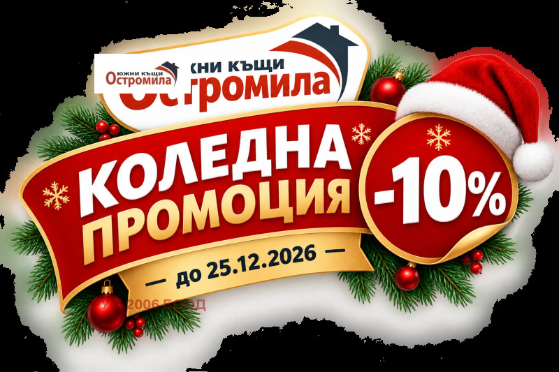 Продава 2-СТАЕН, град Пловдив, Беломорски • 76500 € • 65049958 1 — Holmes.bg Продава 2-СТАЕН, град Пловдив, Беломорски • 76500 € • 65049958 1