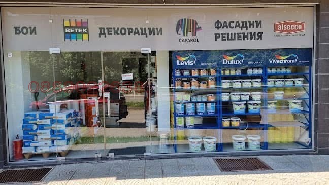 Продава МАГАЗИН, град София, Младост 2 • 450000 € / 880123.50 лв. • 48292852 1 — Holmes.bg Продава МАГАЗИН, град София, Младост 2 • 450000 € / 880123.50 лв. • 48292852 1