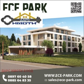 2-СТАЕН, 70 m2 - Holmes.bg 2-СТАЕН, 70 m2