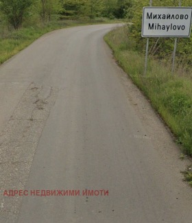 Обява Продава ПАРЦЕЛ,с. Михайлово, област Стара Загора