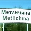 Продава Парцел област Варна , с. Метличина , 2410 кв.м | 14738205 — Imoti.com Продава Парцел област Варна , с. Метличина , 2410 кв.м | 14738205